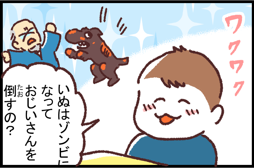 #ブタ母 #子育てマンガ「花さかじいさん」

やっぱりゾンビにしがち

著作「世界を旅する母ちゃん、こまごめで子育て」はこちら
https://t.co/cOpXie9ZOl 