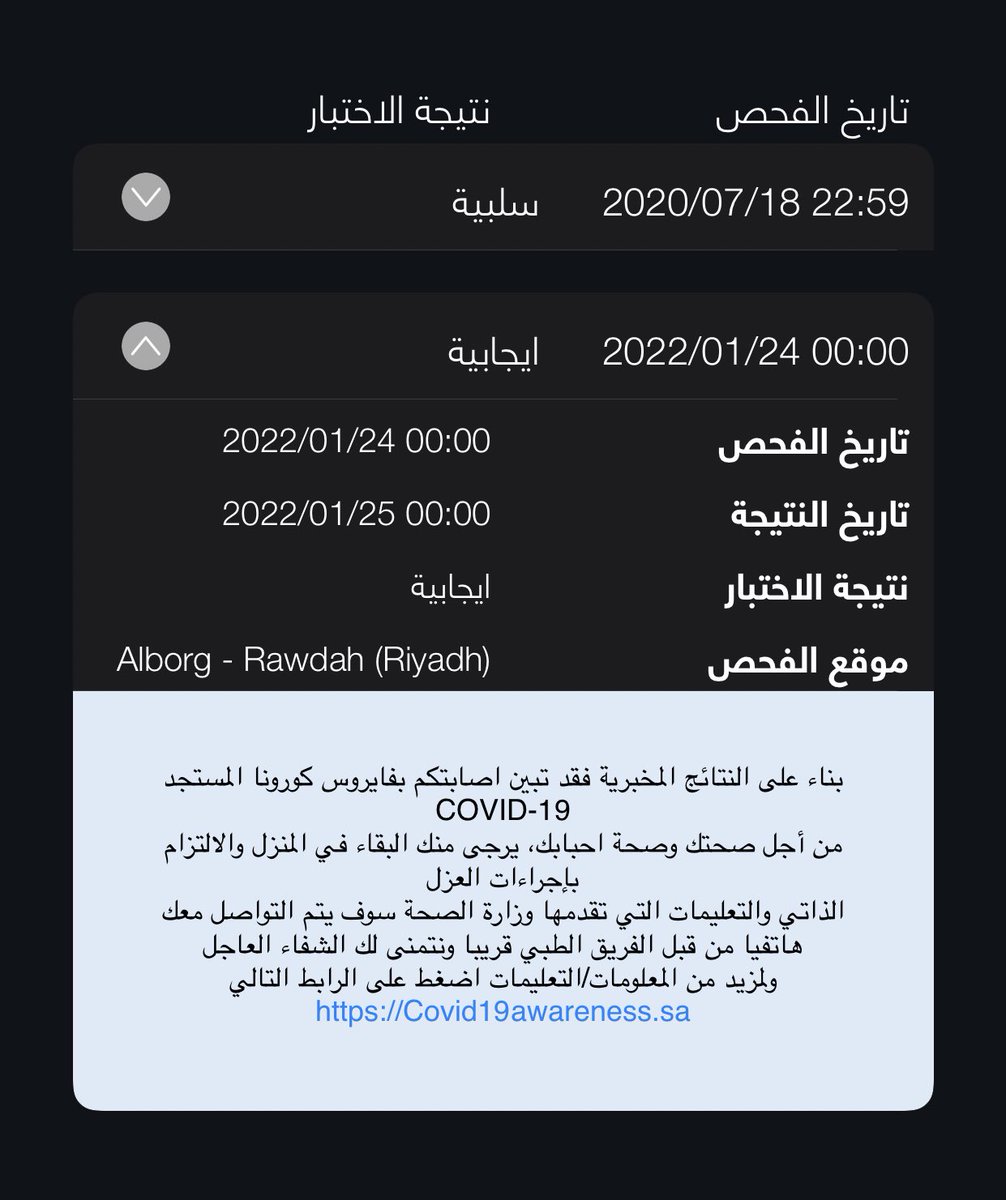 سلم على الاهل