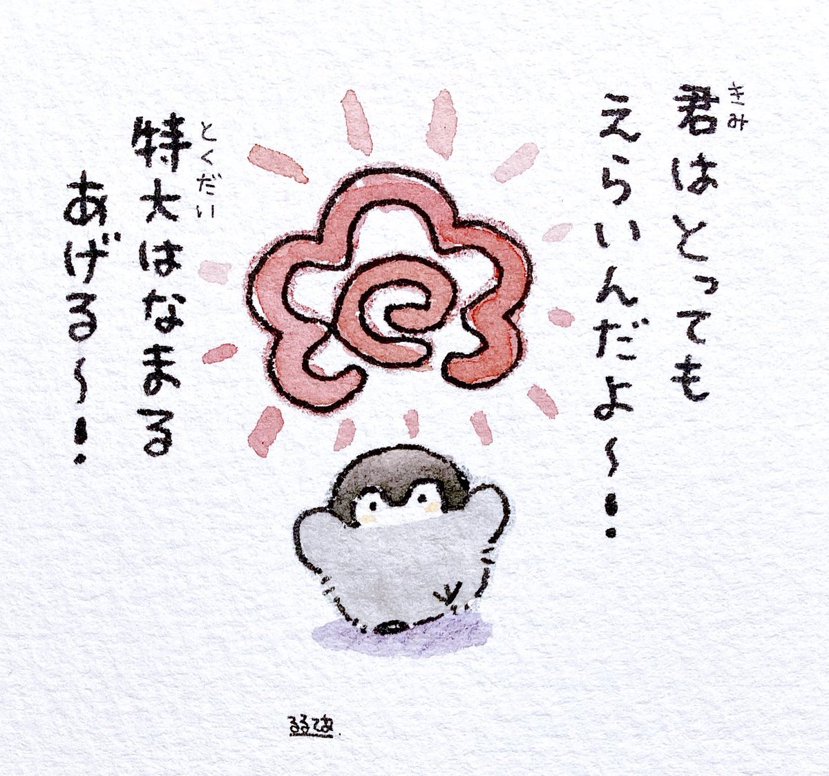 きのこ 高橋優推し Kinokomasa17th Twitter きのこ 高橋優推し Kinokomasa17th Twitter