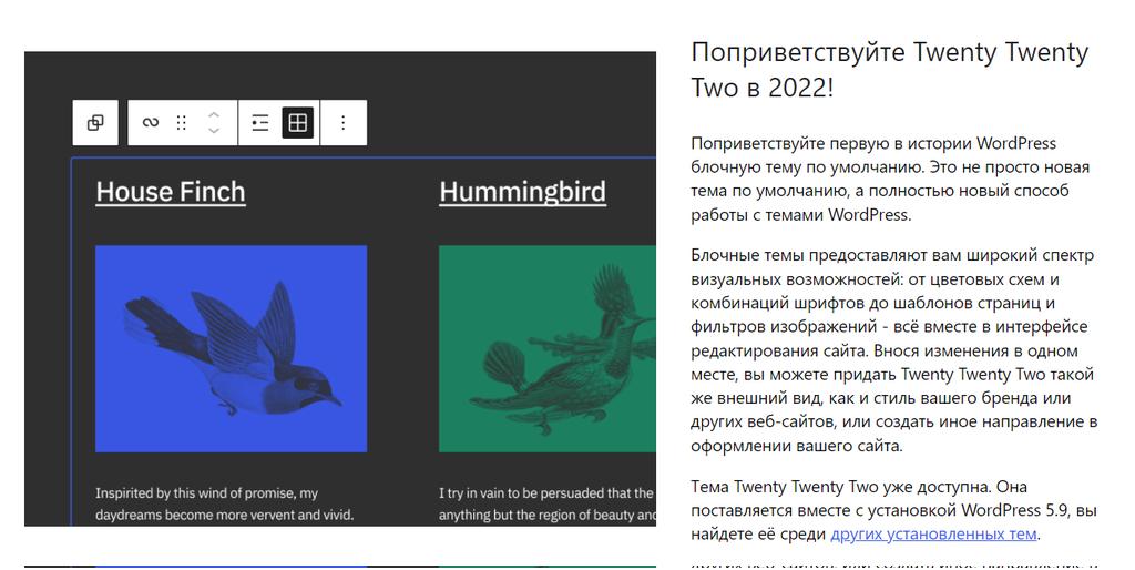 url_vir's tweet photo. Выпущено обновление Wordpress 5.9. Обновляемся, читаем что в новой версии нового. #wordpress #вордепресс https://t.co/lkA1pmXK7M