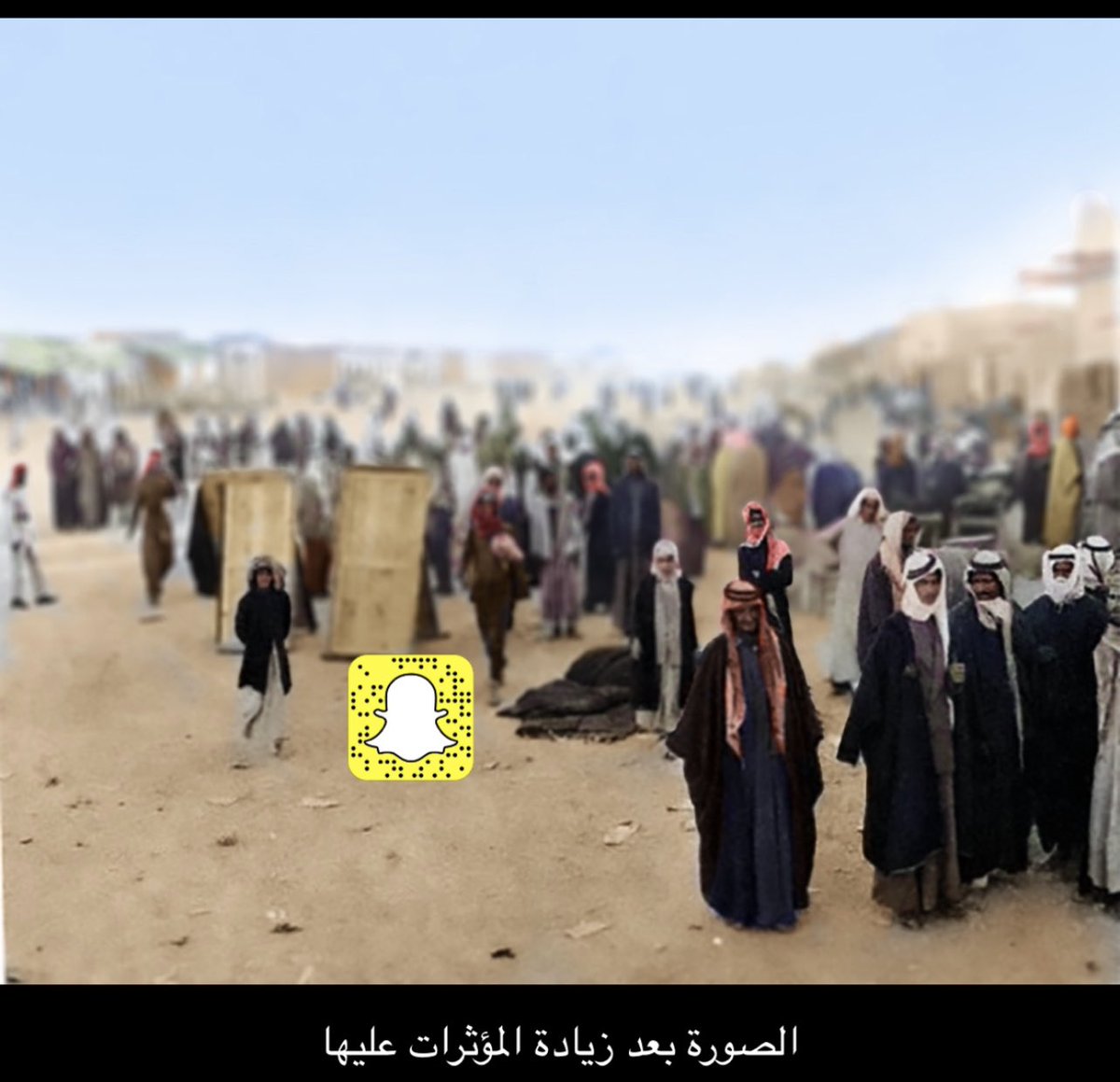 الشارع العام في عرعر عام ١٩٥٢ م .
عدة صور .. الاصلية واخرى تم تلوينها عبر تطبيقات تلوين الصور واخرى قمت بتلوينها بعجالة واخرى اضفت عليها مؤثرات بسيطة .
المتعة عند تلوين الصورة هو بمشاهدة تفاصيل لا اراها من خلال مشاهدة الصورة كاملة .