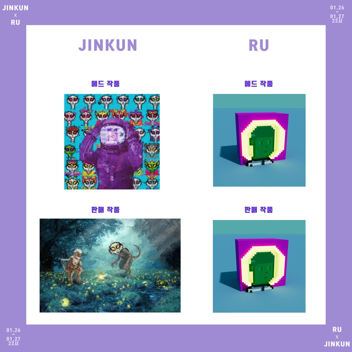 jinkun tweet media