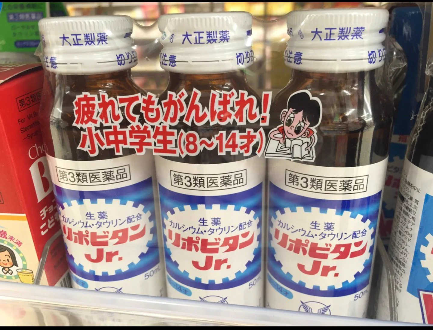 @Doc_Brown2015 まだこっちの方が体に良さそうですね 