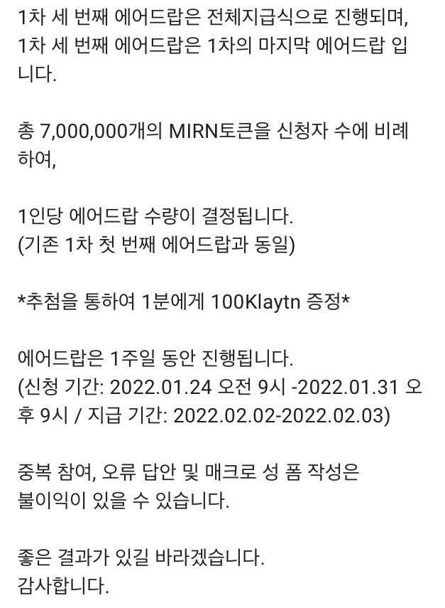 MITROX Ecosystem tweet media