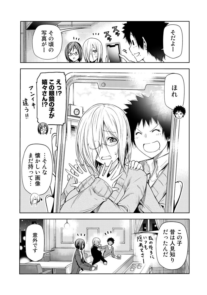 WEB限定】 てんぷる様専用 fawe.org