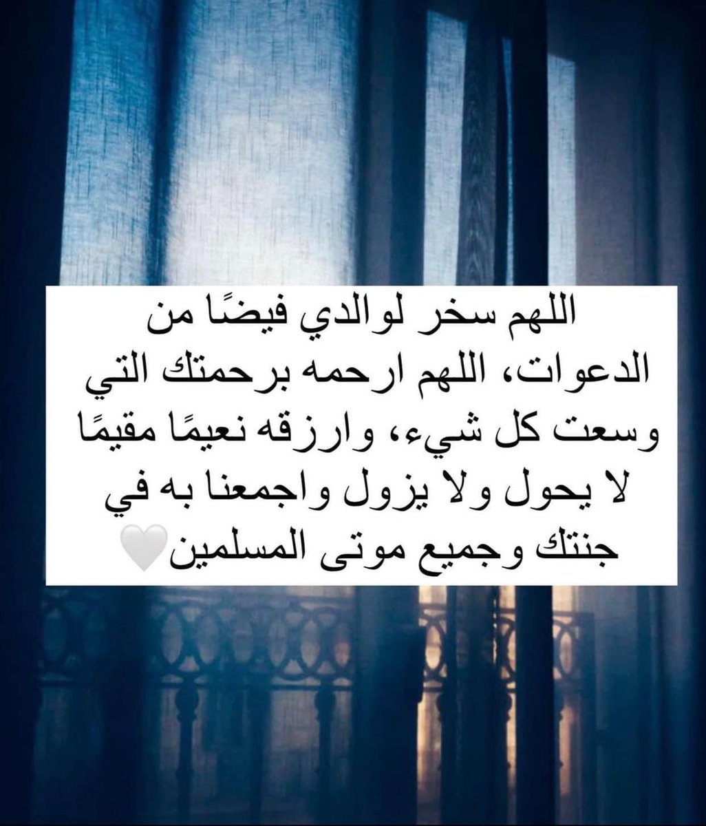 اللهم آمين🤲🏻 ❤️