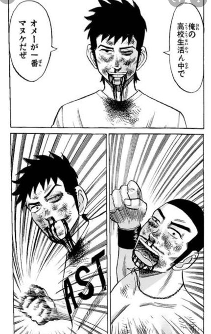 Gメン を含むマンガ一覧 ツイコミ 仮