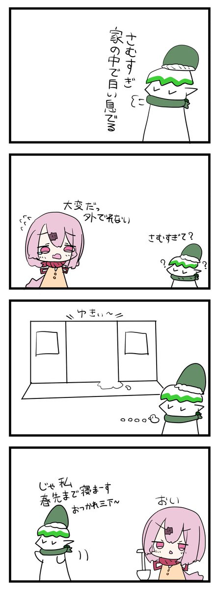 #しいなーと
#お花畑青空大写生大会 