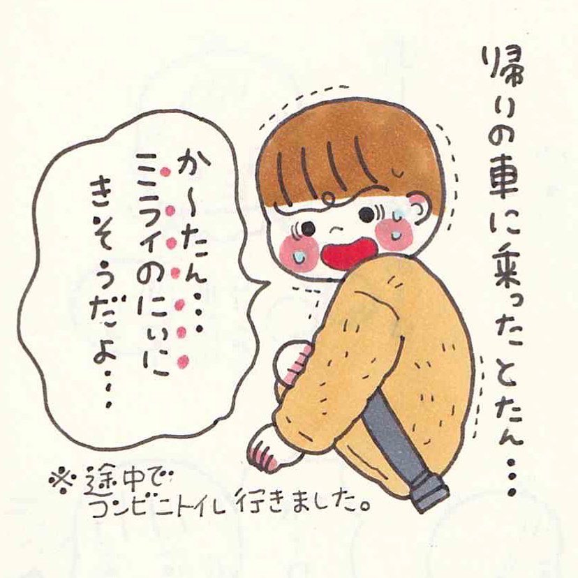 人見知りならぬ「ケツ見知り」。キレイなトイレじゃないと行きたくない!だいたいギリギリまで我慢してトイレに駆け込む。 