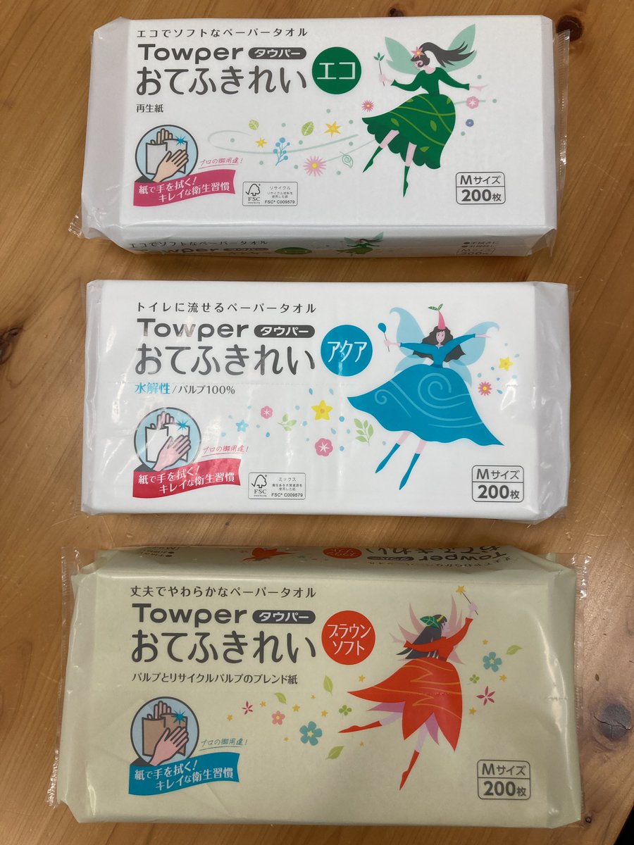 CRECIA_JP's tweet photo. おはようございます☀

今日のおともは、
#Towper おてふきれいです😊✨

お家での手洗い後は、紙で拭く！
キレイな衛生習慣のひとつに是非✨

キャンペーン実施中ですので
詳細は固定ツイートをみてくださいね💛

#衛生をずっと
#クレシア https://t.co/5vzmoilGN3