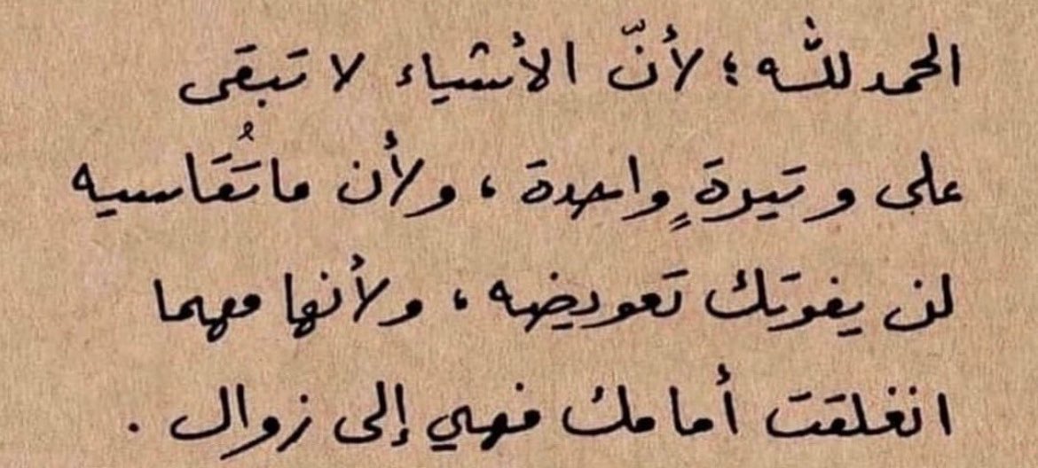Sf_Farsi's tweet photo. https://t.co/2dLRQVWO0G