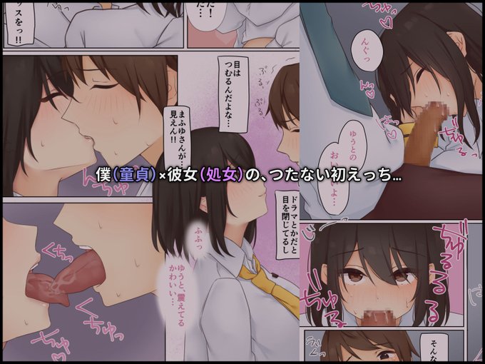 黒髪ショートヘアの
まふゆちゃん漫画📚✍
Drawing

DLsite https://t.co/KHRkuOvcFS
FANZA https://t.co/16bbNXxl4v 