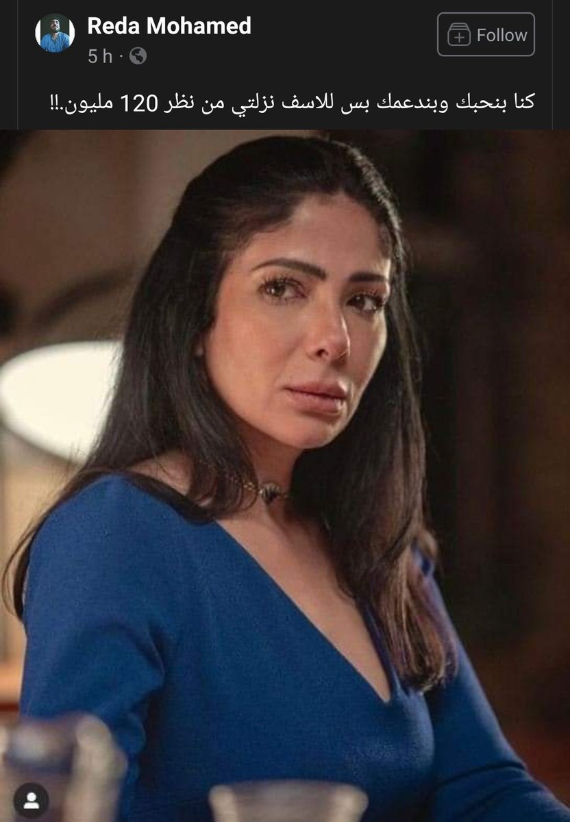 119*
انا مش معاكم