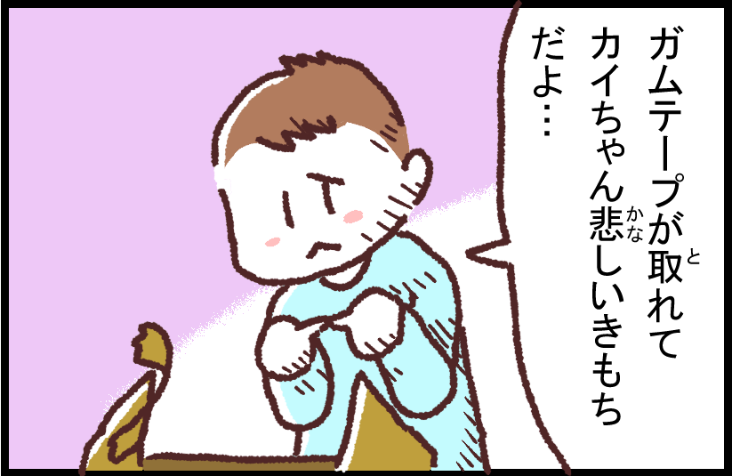 #ブタ母 #子育てマンガ「悲しみ」
うまくいかないときあるよね
著作「世界を旅する母ちゃん、こまごめで子育て」はこちら
https://t.co/cOpXie9ZOl