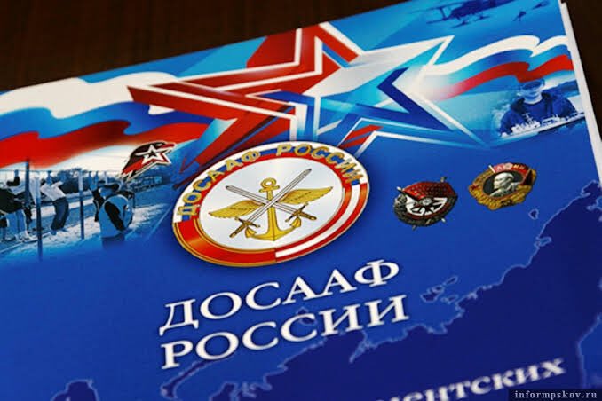 RusEmbassyJ's tweet photo. #ДОСААФ России 95 лет.
Поздравления Президента В.В. #Путина:
スポーツ・防衛団体である「ロシア陸海空軍後援会(#DOSAAF)」設立95周年
#プーチン大統領 のお祝いのメッセージ
🔗🇷🇺https://t.co/YMsNFlySUr
@DOSAAF_RF https://t.co/SMtYf18NlD
