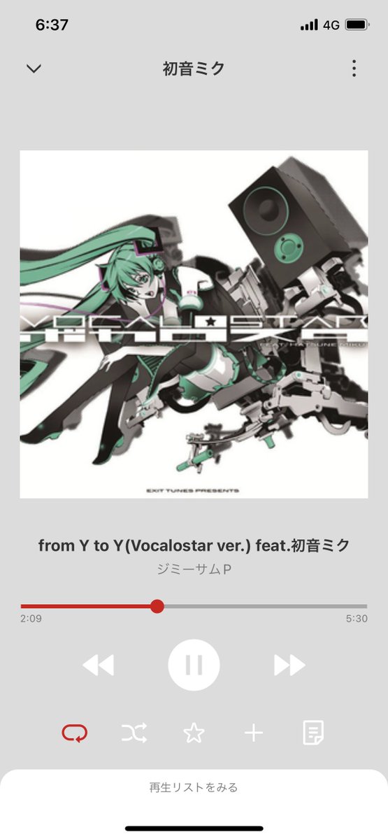 失恋ソングのtwitterイラスト検索結果 失恋ソングのtwitterイラスト検索結果