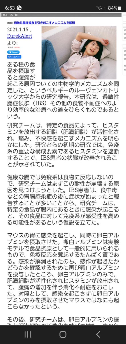 2d1Lv's tweet photo. @ume_oku https://t.co/I5eGbQ666s