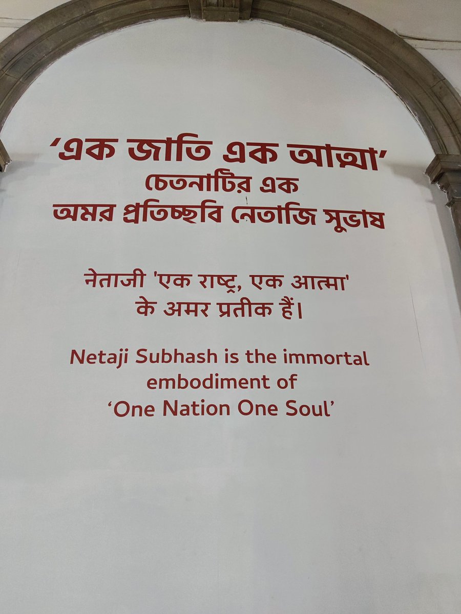 VVSKonline's tweet photo. #NetajiSubhashChandraBose #Netaji125 #NetajiDay
#Bose to Shah Nawaz:
Don't worry about me. England has not made a bomb that can kill me.
#RebelforLife #January23Memory
#RoyalBengalTiger https://t.co/CQdf7BcpqR