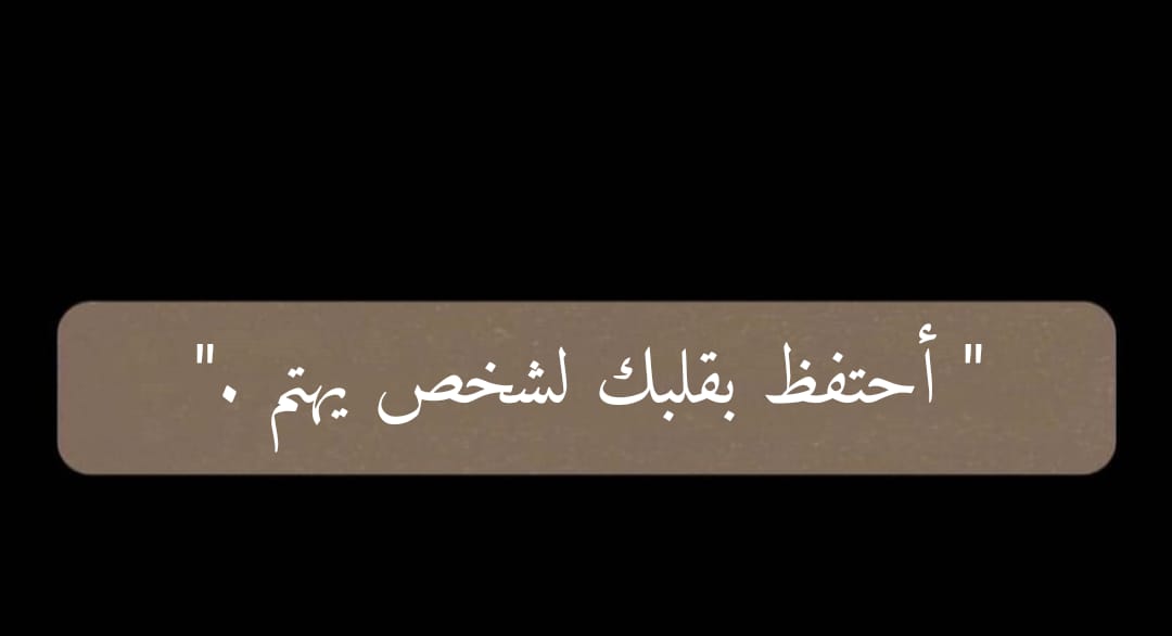 me_e1i's tweet photo. قاعده رقم ٤٦ https://t.co/xAfyc62h3m