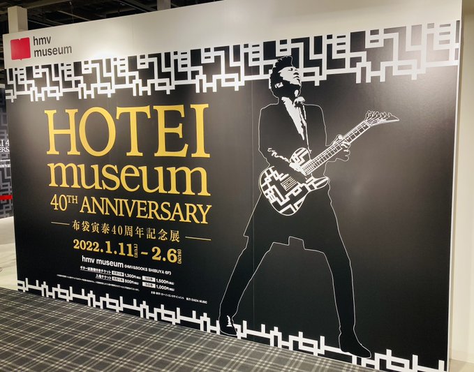 【会場限定】布袋寅泰 40周年記念展 HOTEI museum販売 PVCトート