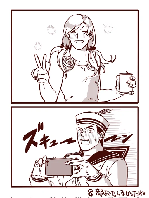#jjba 