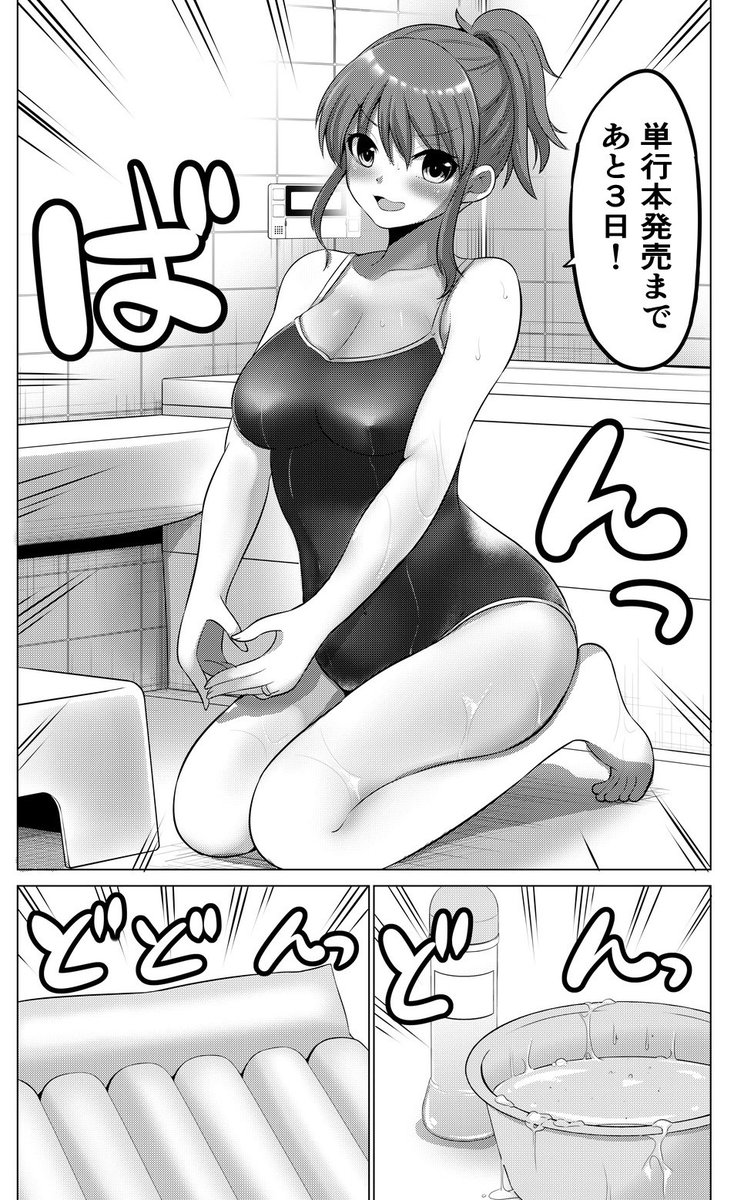 おはようございます! 