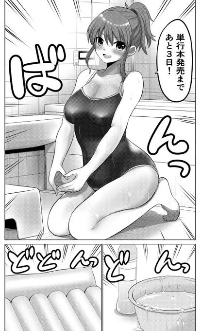 おはようございます! 