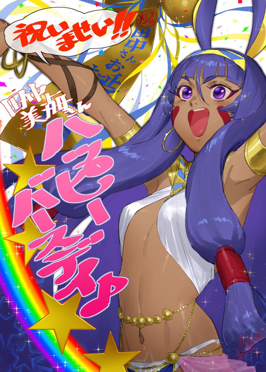 Pharaociousness's tweet image. Just checking—.