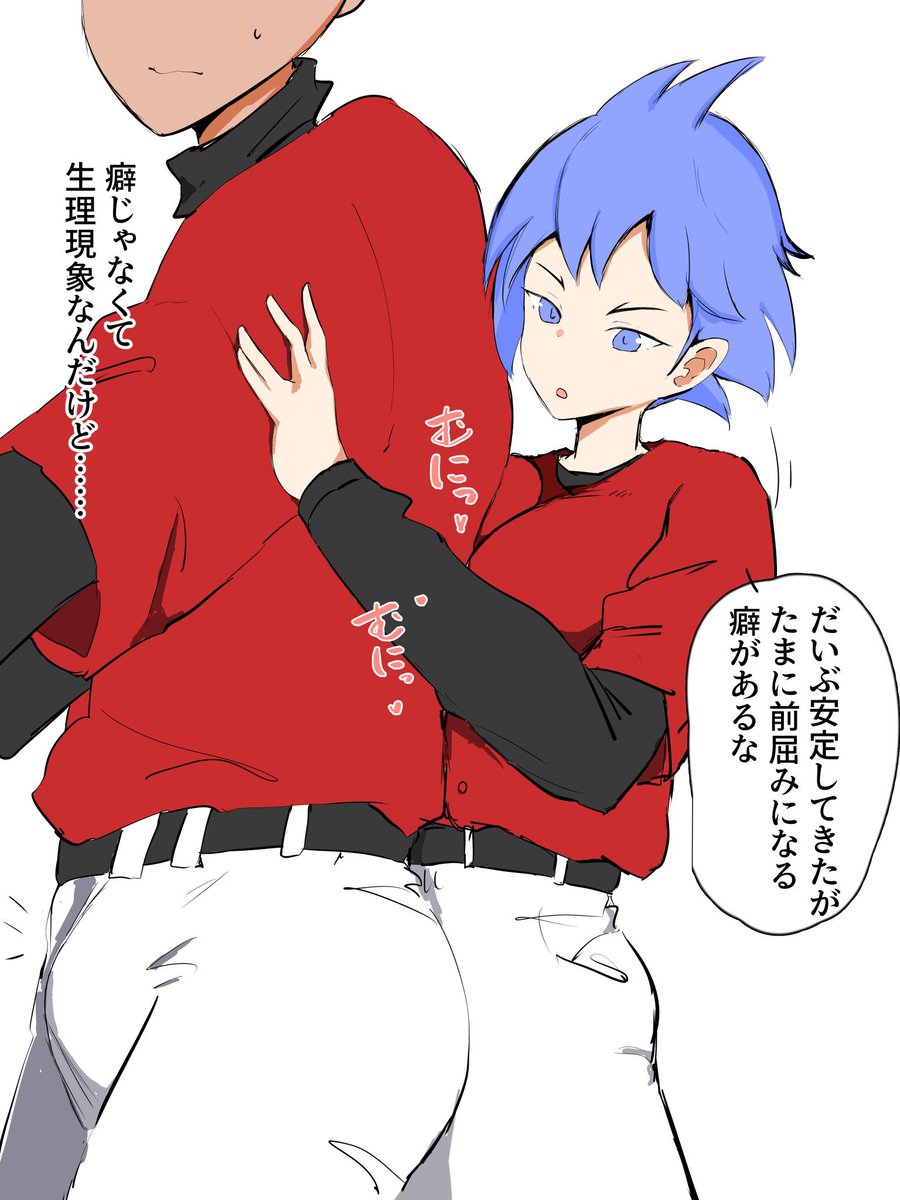 いつもフォーム調整してくれる冴木さん 