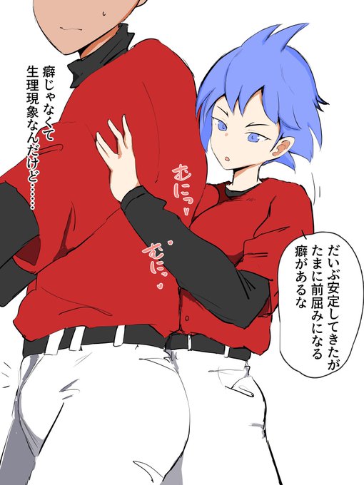 いつもフォーム調整してくれる冴木さん 