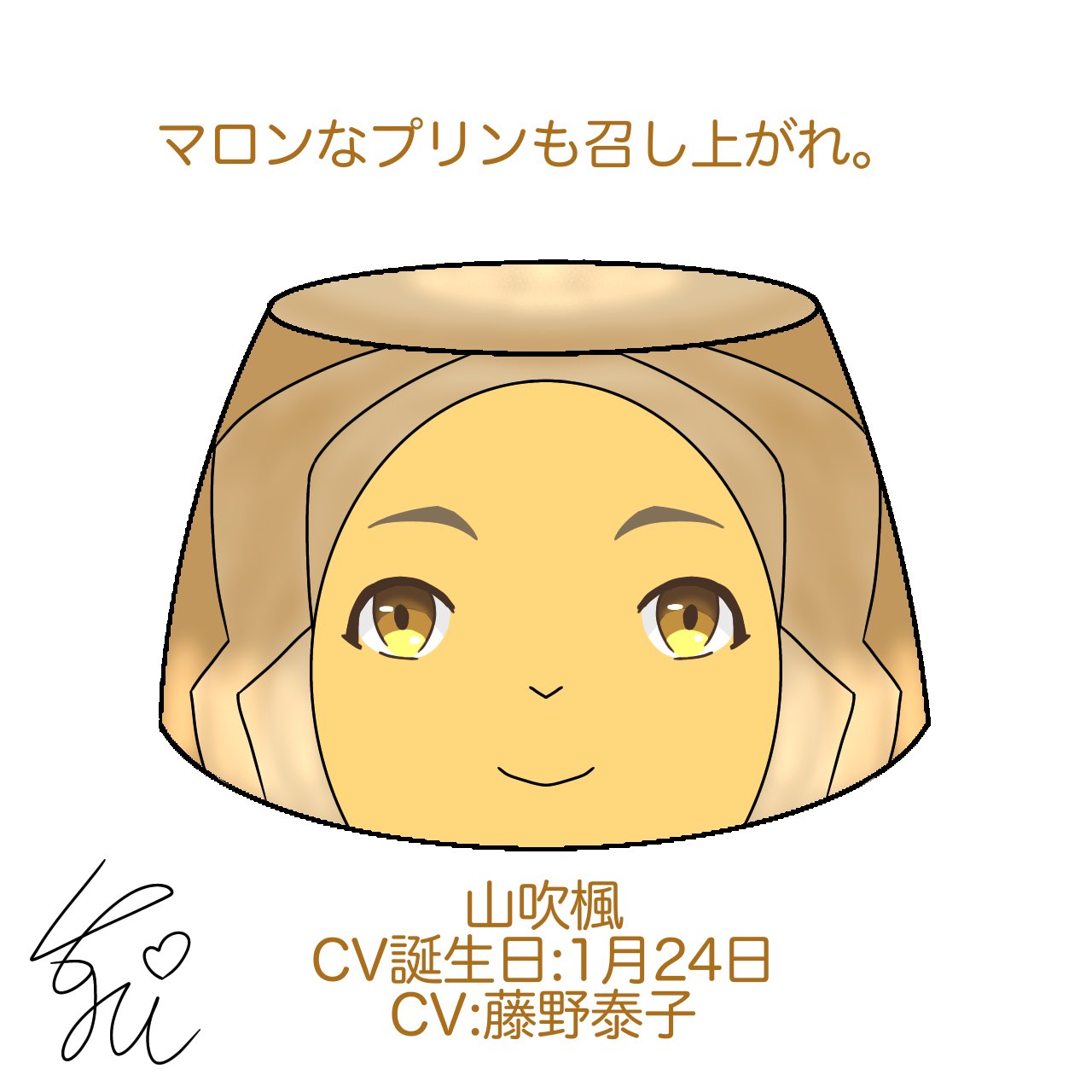 神威3 桜東郷 526号 獣連者 澄原里菜 華満月見 プリン化13 スクスト2の山吹楓 桜東郷 Pixiv スクスト日記 山吹楓 藤野泰子 T Co Xqr4xi76ax T Co Vunsojx0u6 Twitter 神威3 桜東郷 526号 獣連者 澄原里菜 華満月見 プリン化13 スクスト2の山吹楓 桜東郷 Pixiv スクスト日記 山吹楓 藤野泰子 T Co Xqr4xi76ax T Co Vunsojx0u6 Twitter