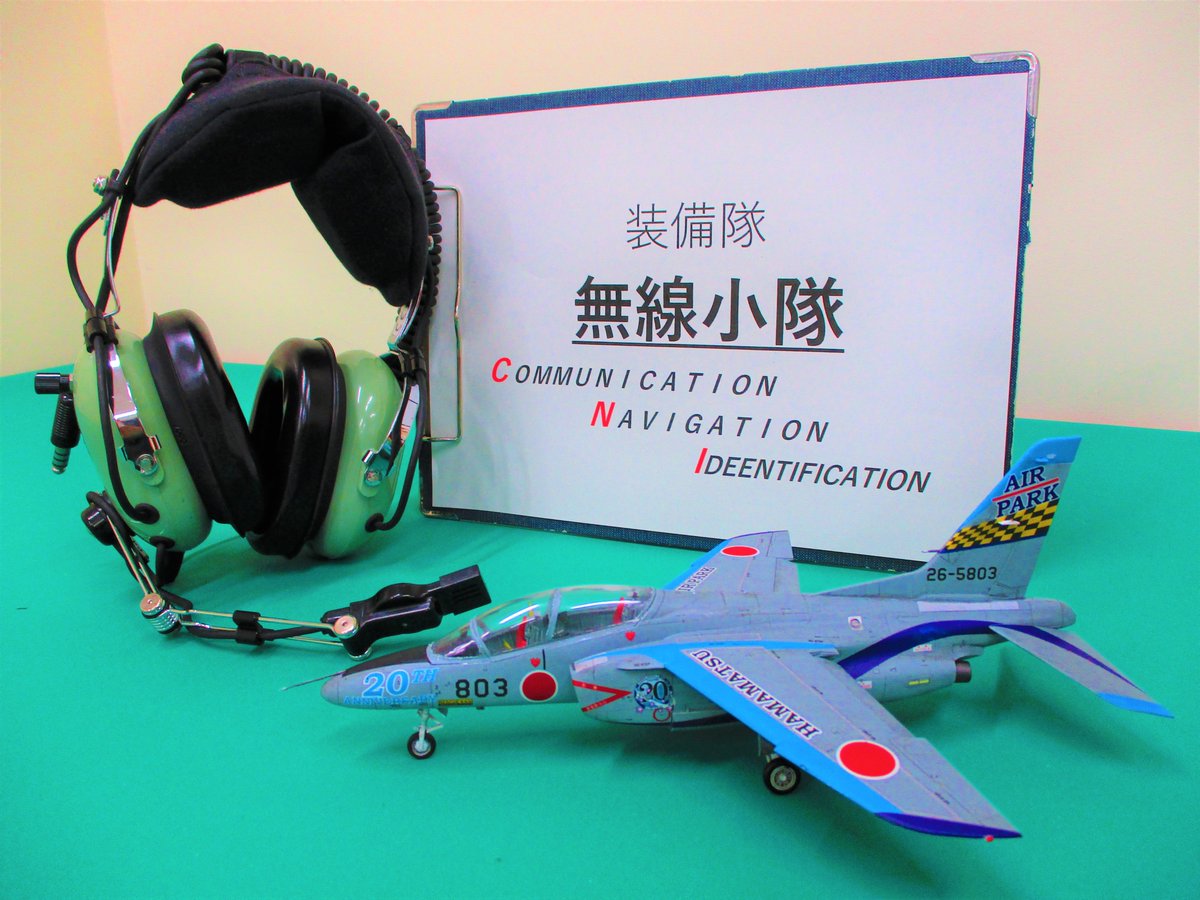 非売品 航空自衛隊 制電対策 航空上衣 航空電子制御装置整備服 電子制御