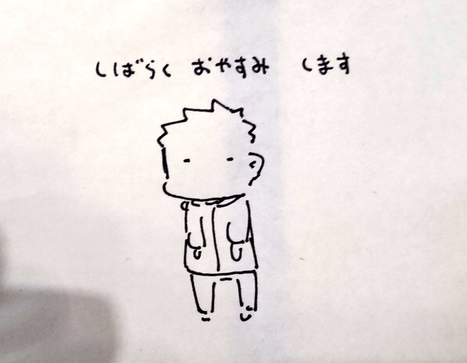 #本日のむすめさん

およめさんが流行病につき、しばらくお休みします。本人は快方に向かっています。僕の余裕がないもので描けるようになったらということで。なお、僕もむすめさんも元気です。 