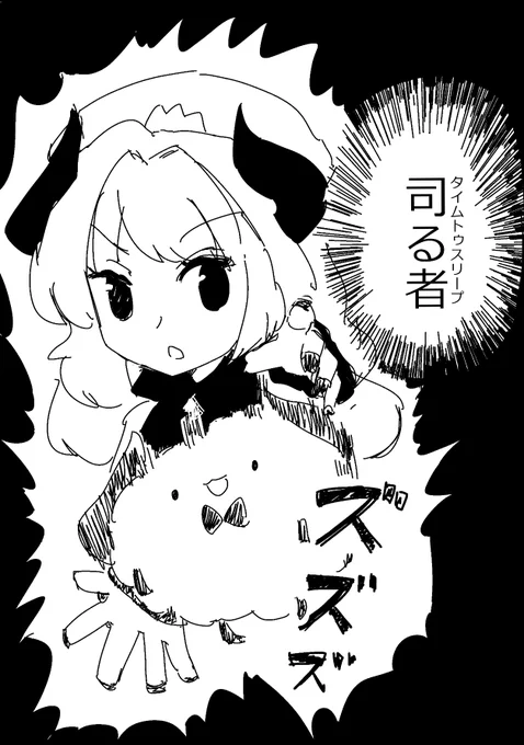 えげつない性能してそう 