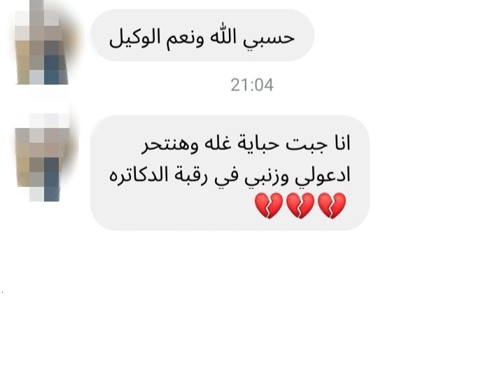 k̲i̲m̲o̲ محاسب تويتر tweet media