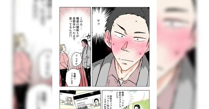 カップルのtwitterイラスト検索結果