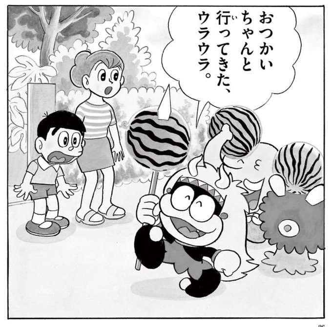 ジャングル黒べえ を含むマンガ一覧 ツイコミ 仮