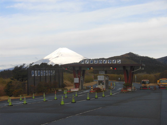 芦ノ湖スカイライン Skylineashinoko Twitter