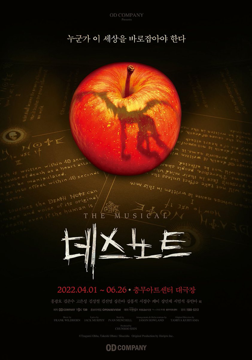od_musical's tweet photo. #뮤지컬 #데스노트

누군가 이 세상을 바로잡아야 한다
𝐌𝐔𝐒𝐈𝐂𝐀𝐋 𝐃𝐄𝐀𝐓𝐇 𝐍𝐎𝐓𝐄

원작을 뛰어넘는 
스릴 넘치는 두뇌 대결이 시작된다!

오디컴퍼니가 선보이는 또 하나의 대작
#뮤지컬데스노트

2022.04.01 ~ 2022.06.26
#충무아트센터대극장 https://t.co/3eGvloBmnr