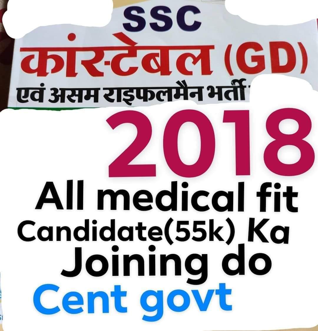 Prajapati232120's tweet photo. #SSCGD_युवा_मांगे_नियुक्ति
#SSCGD2018
#वर्दी_दो_या_अर्थी_दो_SSCGD18
@rashtrapatibhvn
@BJP4India 
@INCIndia 
@BSF_India
@AamAadmiParty 
@BBCHindi
@BhimArmyChief 
@AmitShah 
@rajnathsingh 
@PIBHomeAffairs 
@EduMinOfIndia 
@narendramodi 
@myogioffice 
@ombirlakota 
@yadavakhilesh https://t.co/d3uAehdO4R