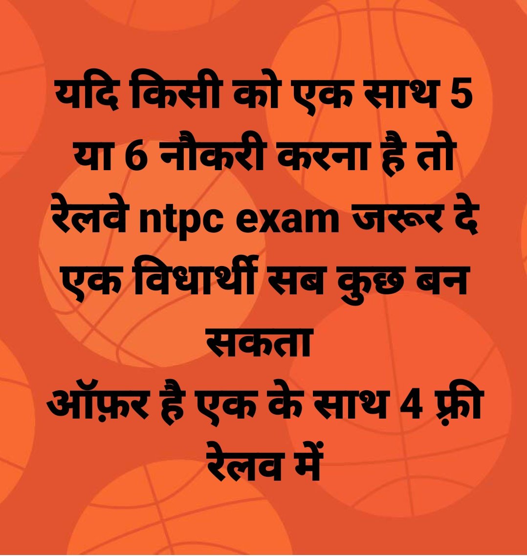 #NTPC1_student_1result 
#ntpc_cbt_1_revise_result