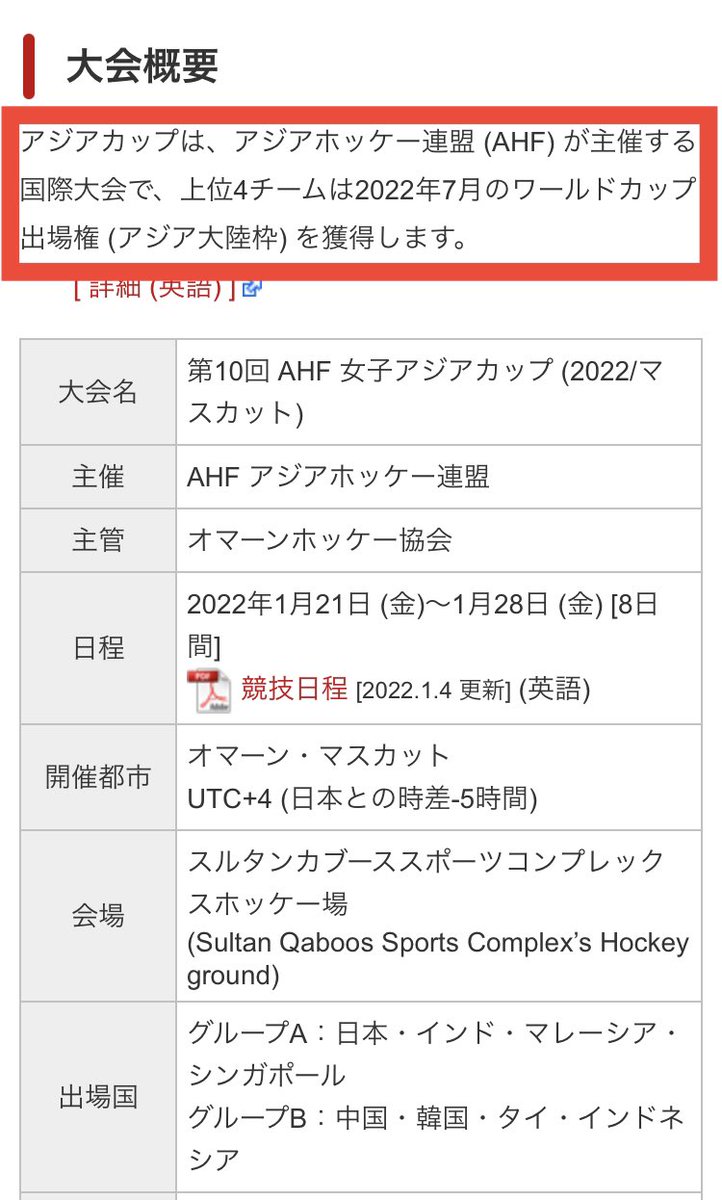 藤本一平 Fujimoto Ippei Ippei Fujimoto Twitter
