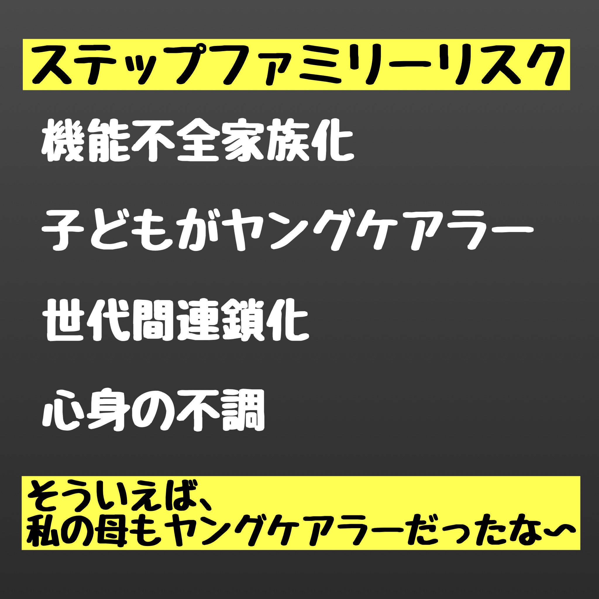 夫婦 家族の関係改善ならセブンラボ Sevenlabo Twitter