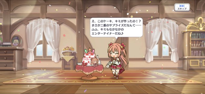 はつねのtwitterイラスト検索結果