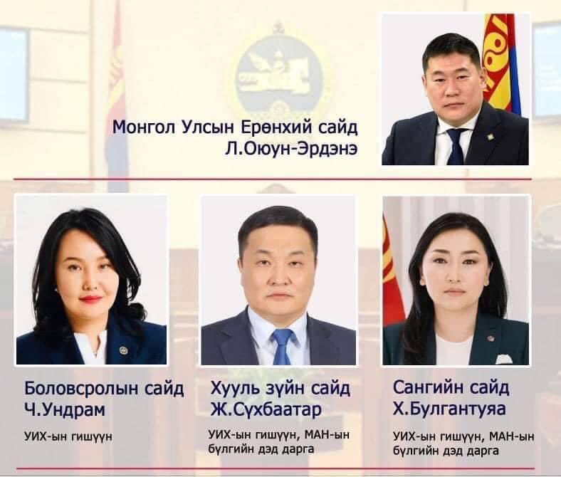 БШУЯ сайд Л.Энх-Амгалан гуай болоод овоод дорвитой ажил хийгээд явж бхд үхсснийхэн Ундрам бэ🤮🤢
Зүгээр ганц гялтайж буй сайдаа байлгаж бай гуйя
Ийм юм сэвээд эхэлж ёстой дэмжихгүй шүү‼️🙏🏻