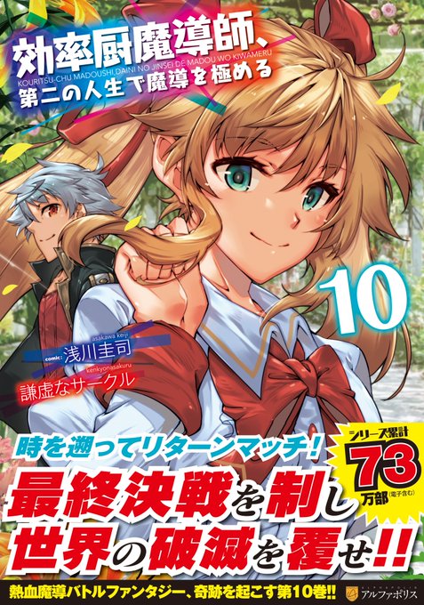 浅川圭司のtwitterイラスト検索結果