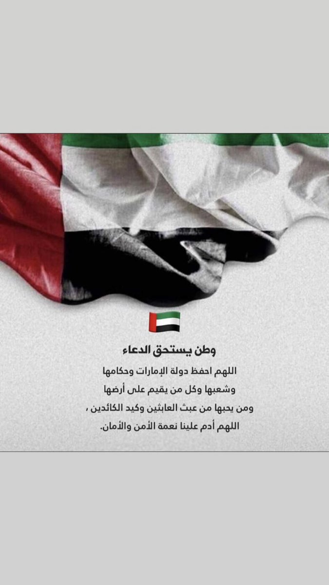 Bassamas1's tweet photo. آمين يارب 🤲 https://t.co/gTOFU7TWHJ