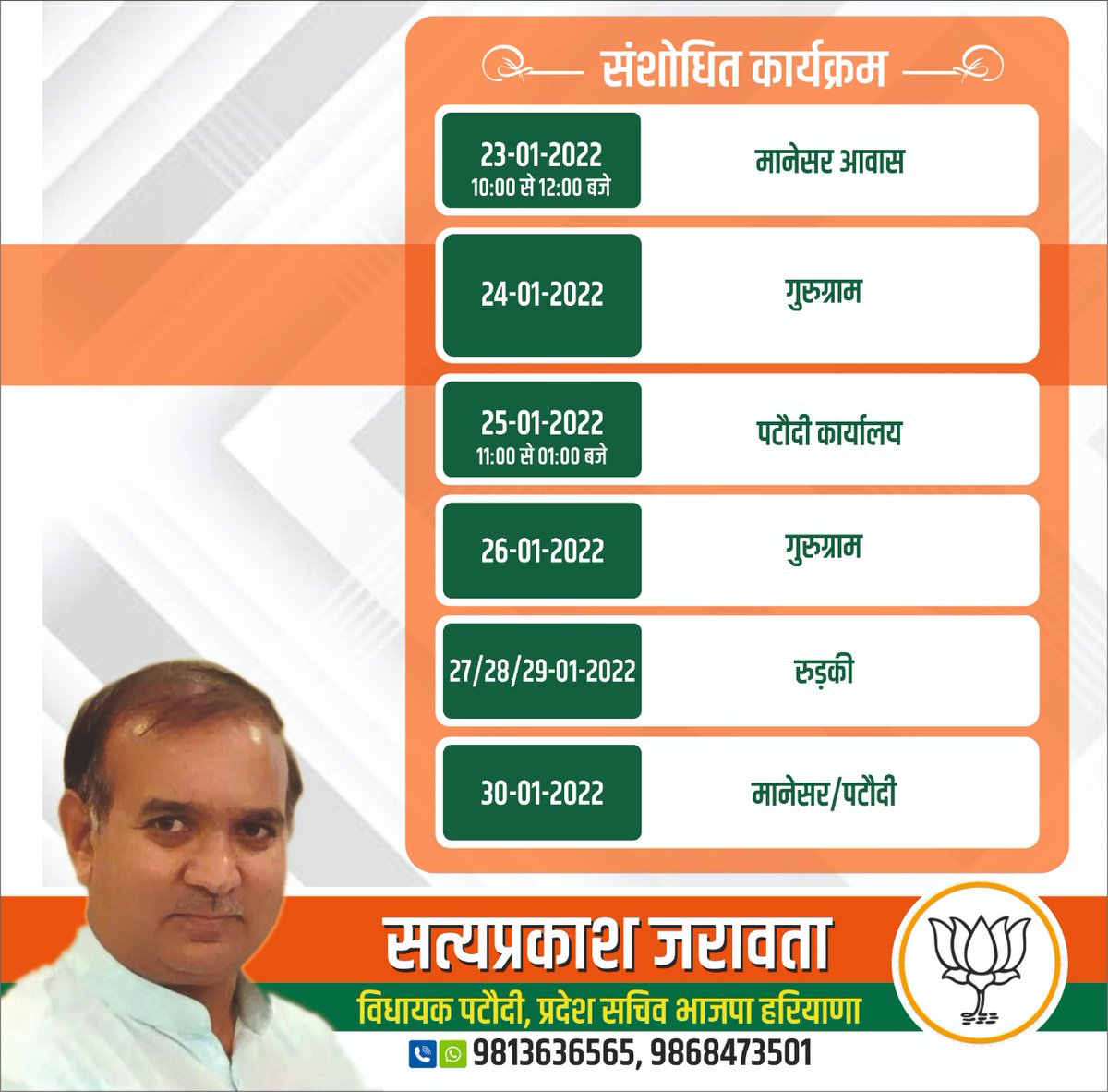 MlaSatya's tweet photo. https://t.co/eORmGAOvh2