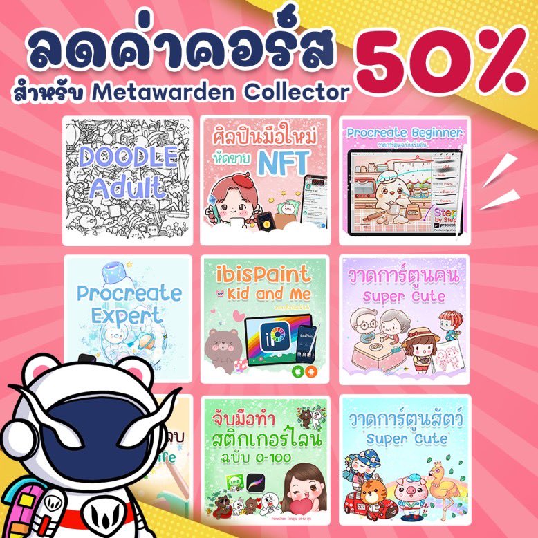 MwadPromo's tweet photo. 🎨Pannpam Drawing Academy x  MetaWarden  👽

Luckily you are MetaWardeners, 
Get 50% off for MetaWardener in every course!

More info: https://t.co/Vmkec53oIW
Get your privileges NOW!
https://t.co/TgCM1xMpC0 https://t.co/ihlu3TNYht