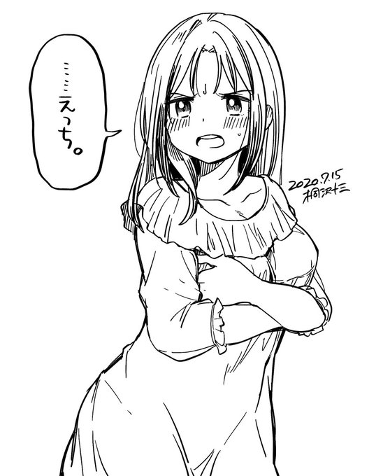 マリルさんで試してみた。 